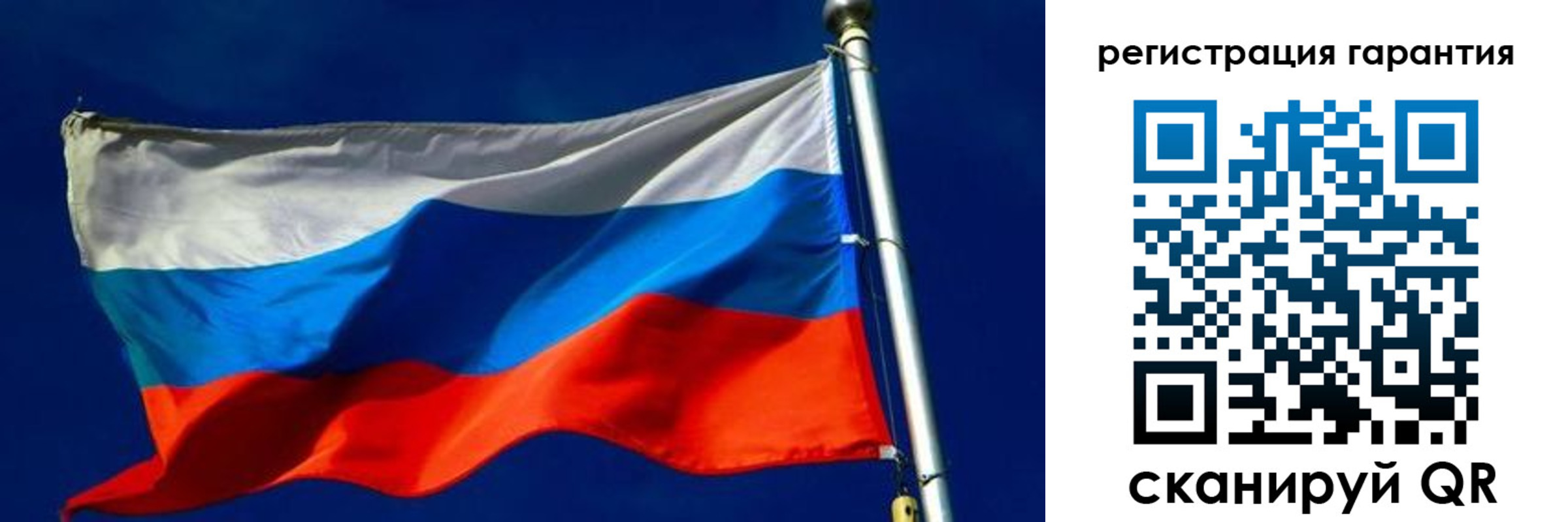 временная регистрация гарантия в Тарко-Сале