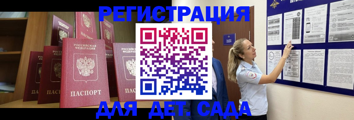 пропишу в квартире в Тарко-Сале