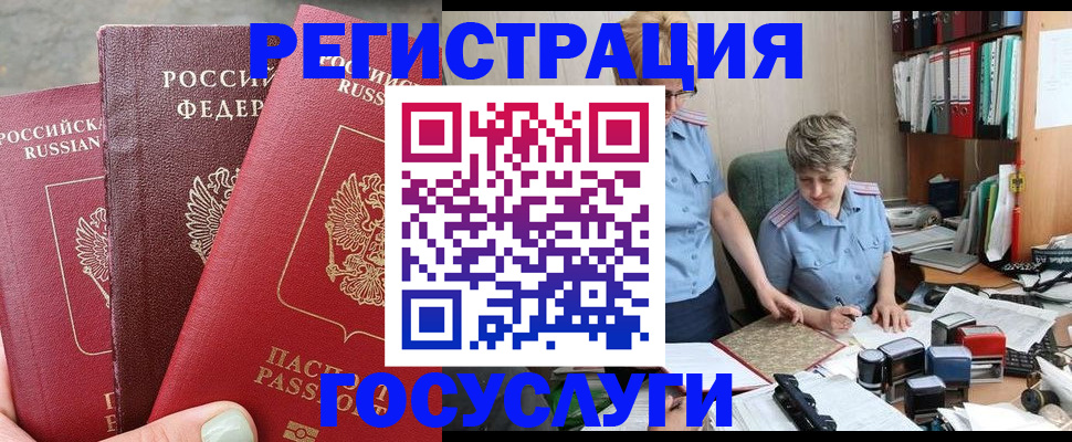 найти адрес прописки в Тарко-Сале
